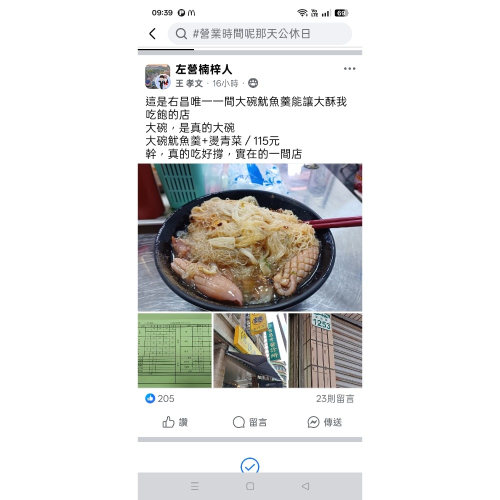 雙效洗顏乳6瓶（485）