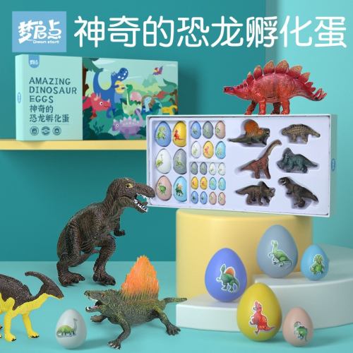恐龍蛋玩具盲盒泡水孵化蛋變形男孩女孩兒童男童生日聖誕節禮物