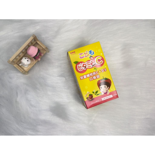 ?小蔔頭嚴選?美孕佳 兒童維他命C+D3口嚼錠 草莓口味 150錠/瓶~原盒出貨