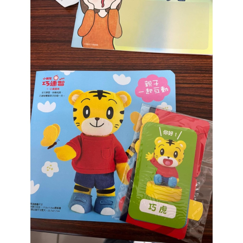 體驗本2023