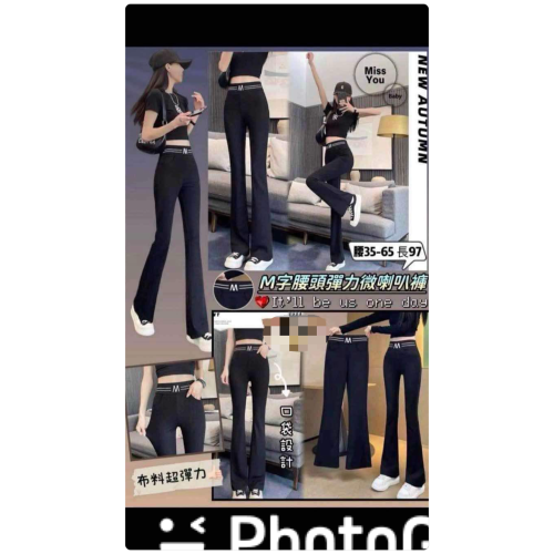 顯瘦褲