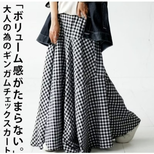 ❤️J.shop❤️現貨 日單ANTIQUA四季黑白格子拼接喇叭長裙#AO-00081