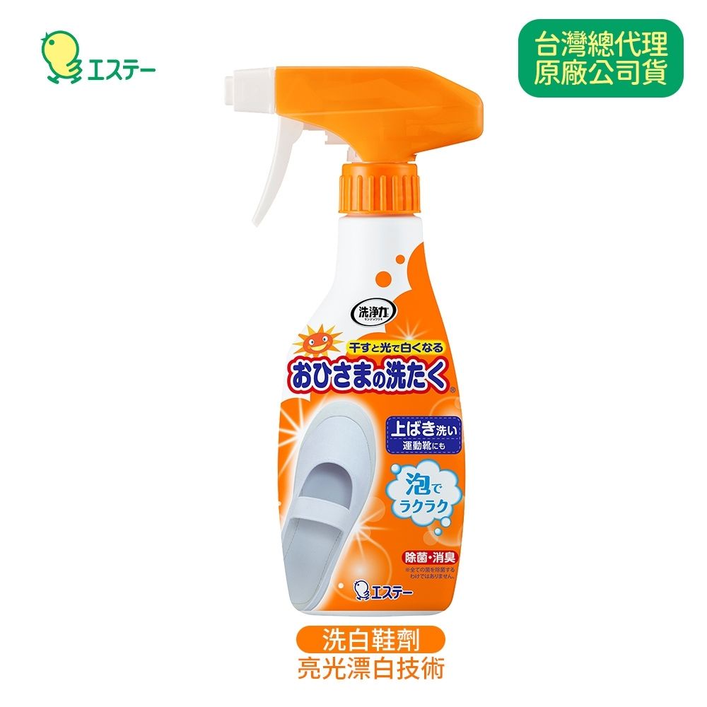 IY.日本製 雞仔牌ST 洗布鞋劑、布鞋清潔劑 240ml