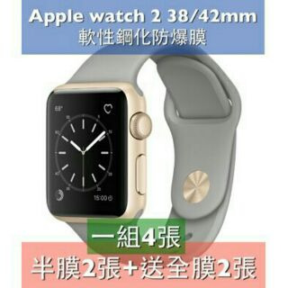 $娜娜手錶貼膜$ 4張 45mm 41mm 49mm 44mm Apple watch 9代 8代 保護膜 保護貼手錶膜
