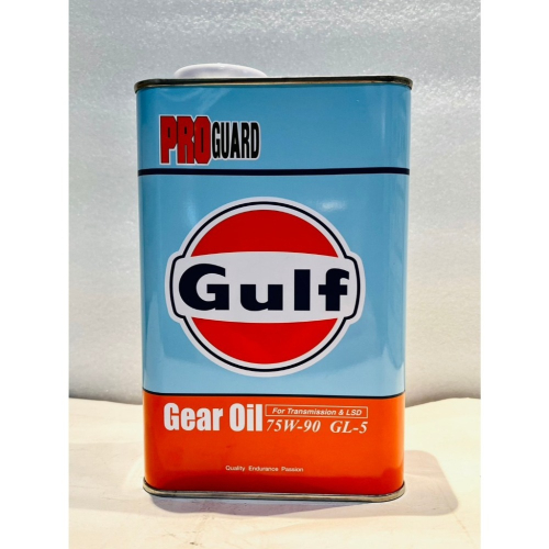 海灣 Gulf PRO GUARD Gear Oil 齒輪油 LSD 差速器油 75W90 GL-5 激安333