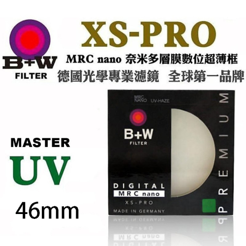 【eYe攝影】現貨 含稅 送LP1拭鏡筆 B+W XS-PRO 46mm MRC UV MASTER 奈米鍍膜 保護鏡
