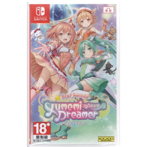 【絨絨電玩】全新現貨 NS Switch 星之旋律 守夢星少女 中文版