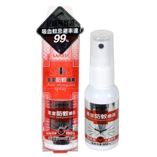 【醫康生活家】萊潔 防蚊噴霧30ml AN-1002