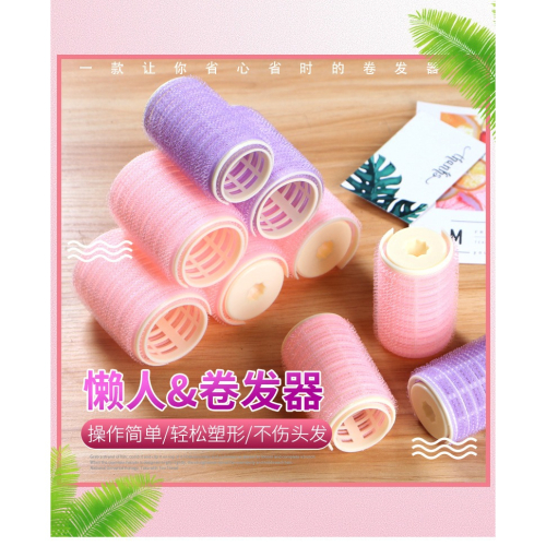 台灣出貨✨現貨 趙露思同款髮捲 空氣劉海神器捲髮器2入包裝 圓形捲髮 筒塑料捲髮器 自黏魔髮卷劉海捲 睡覺定型髮捲神器