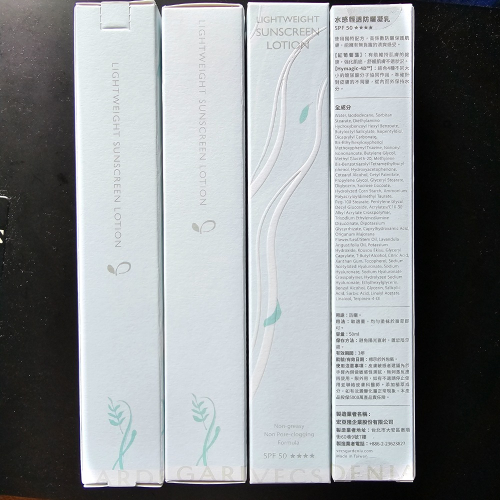 嘉丹妮爾 水感輕透防曬凝乳 SPF50 ✭✭✭✭ 50ML／水潤防曬凝露 SPF50