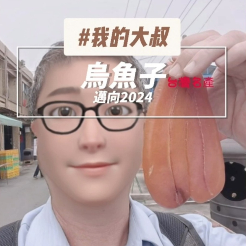 識貨老饕專門搶購一空古法一夜甘禮盒 4兩~6兩