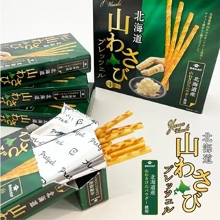 ✽DDJP小舖✽日本 沖繩限定 旨塩餅乾棒 紅芋餅乾棒 黑糖餅乾棒 辛味餅乾棒 梅子椒鹽 五種口味 沖繩伴手禮 脆餅棒