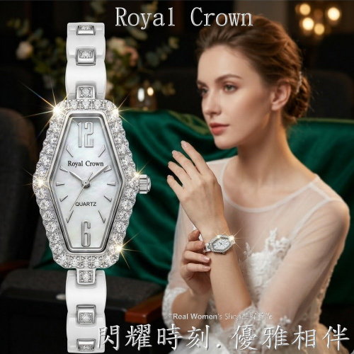 Royal Crown 閃耀時刻 珍珠母貝面盤 陶瓷晶鑽錶帶 鑽錶 名媛女錶 時尚百搭 送禮自用都超仙