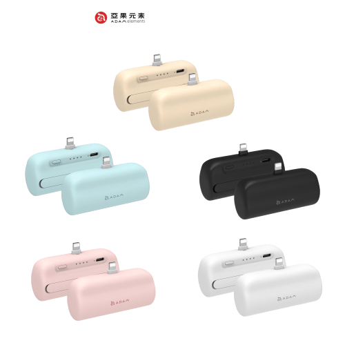 ADAM亞果元素 行動電源 口袋版行充 迷你行充 5000mAh GRAVITY P5L 適用 蘋果 三星
