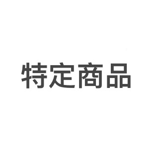 茶樹