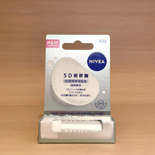 栗子美妝?｜NIVEA 妮維雅 5D玻尿酸修護精華潤唇膏 透明無色 中文標 全新正貨 護唇膏 無色護唇膏