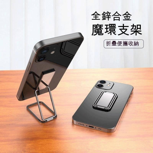 Cheerfulsprouts 金屬方形支架指環扣可折疊支架桌面神器可升降可旋轉萬能型背貼式