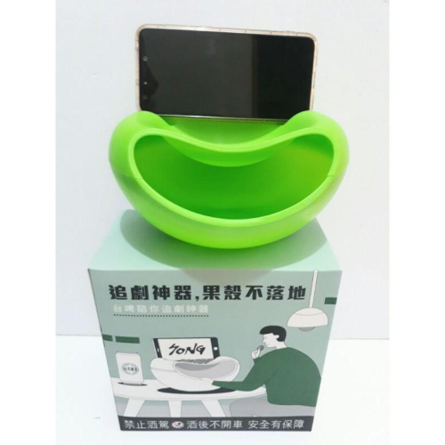 台啤追劇神器手機架平板電腦架桌面垃圾桶