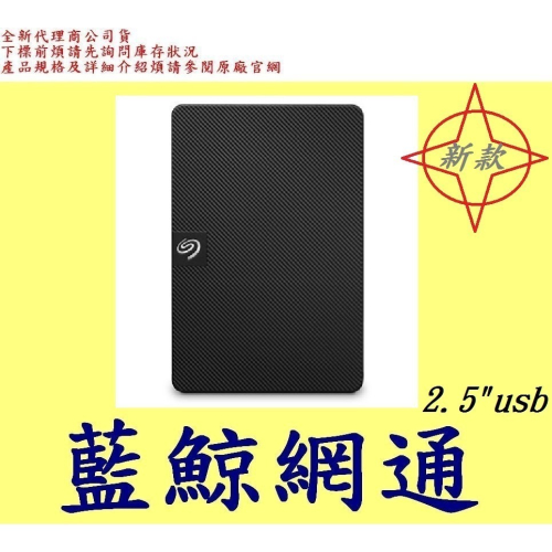 全新台灣代理商 Seagate 新黑鑽 5TB 5T 2.5行動硬碟USB STKM5000400 EXPANSION