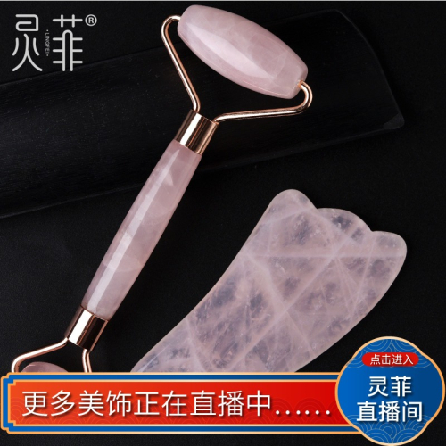 天然粉晶專業刮痧按摩棒工具面部眼部點穴棒拔筋棒全身通用儀器女