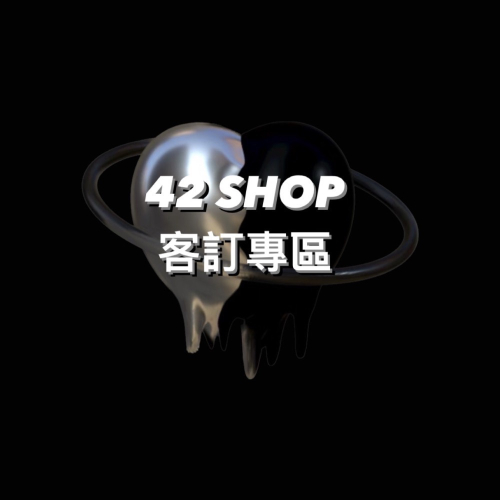 ?? ???? | 客訂專區