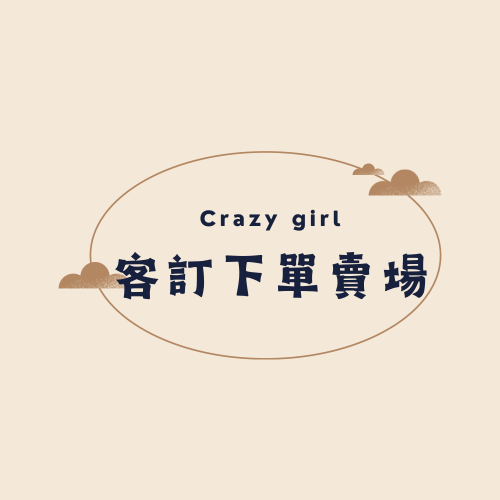 客訂 Choi-MAC 唇油#238+1
