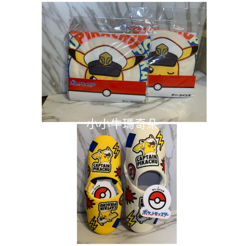 ~小小牛瑪奇朵~日本 3COINS & POKEMON 寶可夢 皮卡丘聯名款環保購物袋 拖鞋
