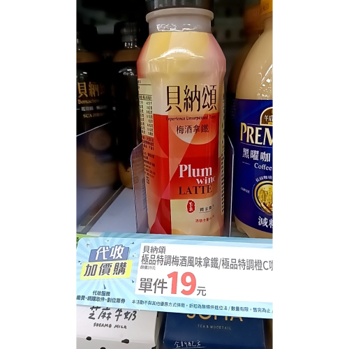 益生菌3盒（3144）
