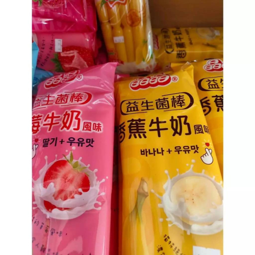 ［晶晶］益生菌牛奶風味棒草莓/香蕉