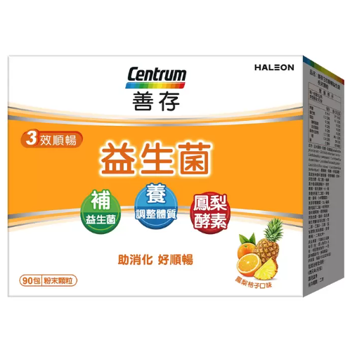 特價 90包 善存 3效順暢益生菌粉末顆粒 專利代謝菌與專利青春菌株 鳳梨酵素 50億活菌 嚴選專利代謝菌與專利青春菌