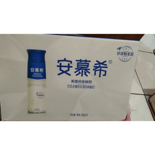 ［預售，7天後到貨，能等才下單］安慕希原味酸奶230克×10瓶/箱