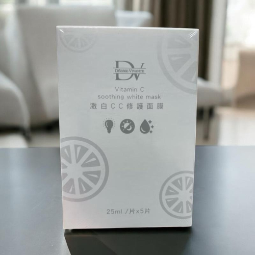 DV麗彤生醫-激白修護面膜/特潤10+玻尿酸水面膜(一盒5片)
