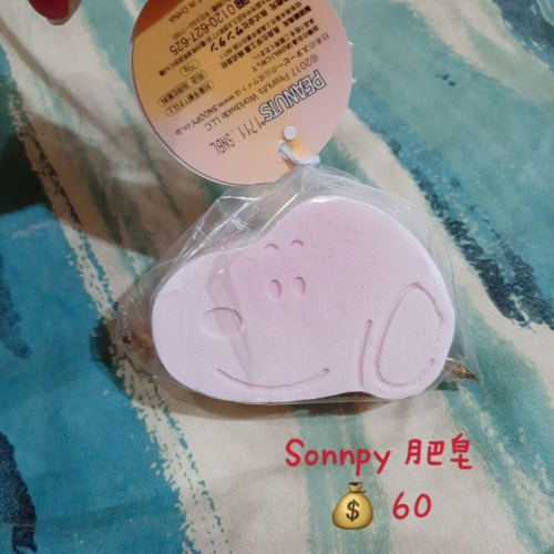 【C.X購樂趣】生活用品◾SONNPY造型香皂