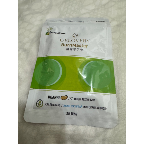 醣絆不了我