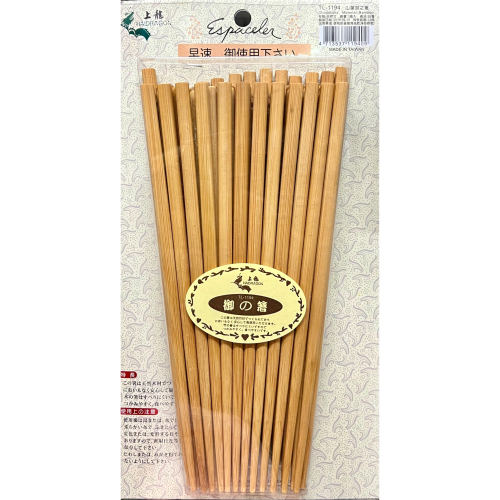 台灣製 上龍 山葉御之箸 20雙入TL-1194 筷子 竹筷 竹製筷 環保筷 天然竹筷 木筷