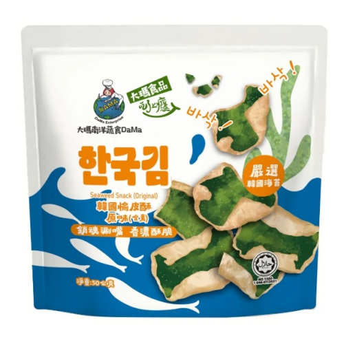 【痞食維根】大瑪愉皮酥 | 經典原味