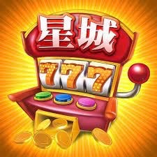星城幣80000