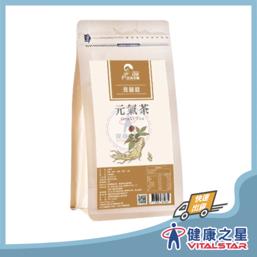 養麗健 元氣茶(4克x30入)(2026/10)