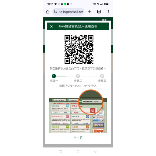 保健商品（15500）